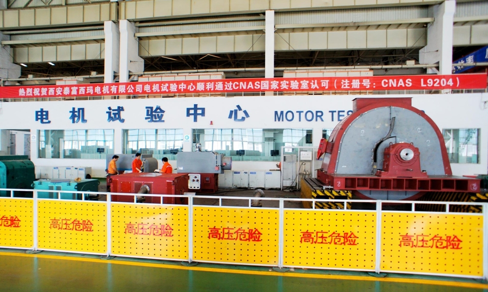 Xi'an Simo Motor Co., Ltd. উত্পাদক উত্পাদন লাইন